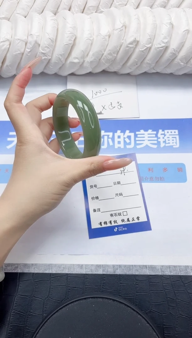 未镶嵌手镯石英质玉19-56