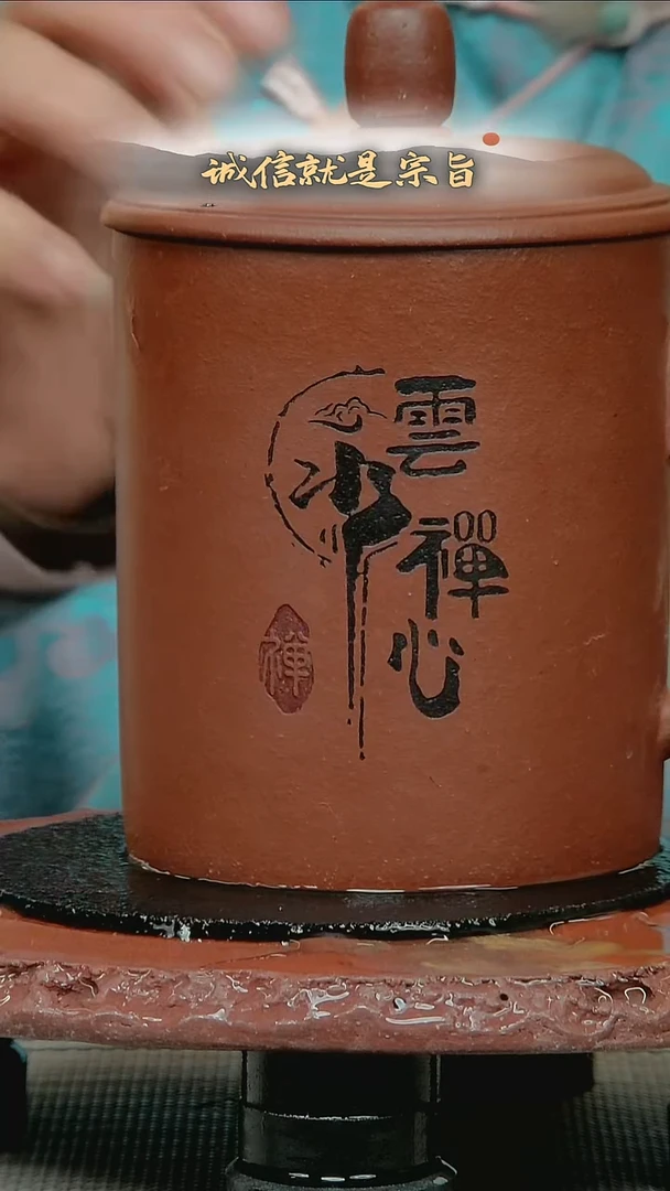 茶杯紫砂3054534135