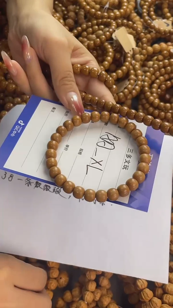 手串猴头核桃A***L猴头，易碎品，轻拿轻放.