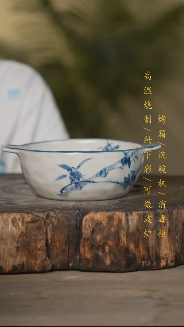 瓷片景德镇高温釉下彩可微波烤箱洗碗机