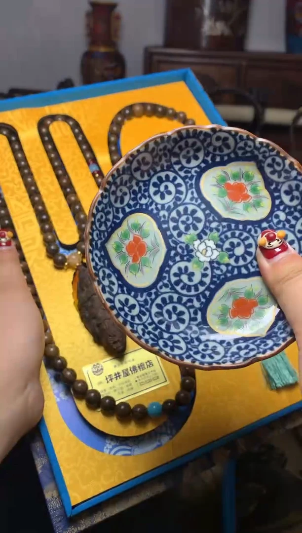 瓷器默认微瑕瓷器