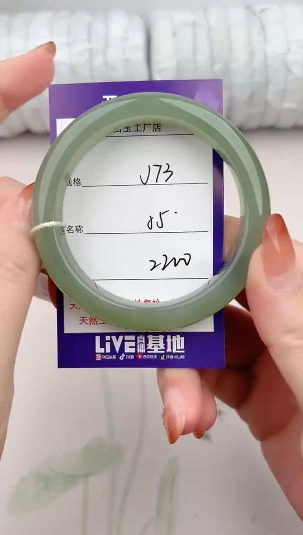 【闪购商品】和田玉手镯未镶嵌73颜色微差无瑕疵