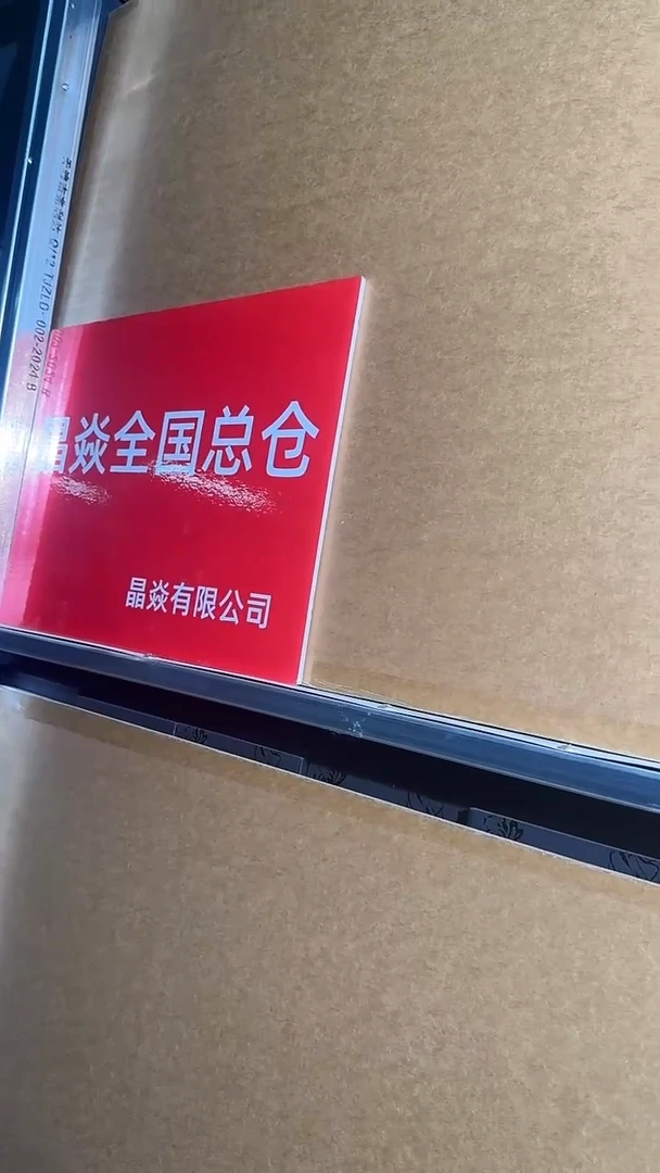 晶焱祈福壶盖子黑色