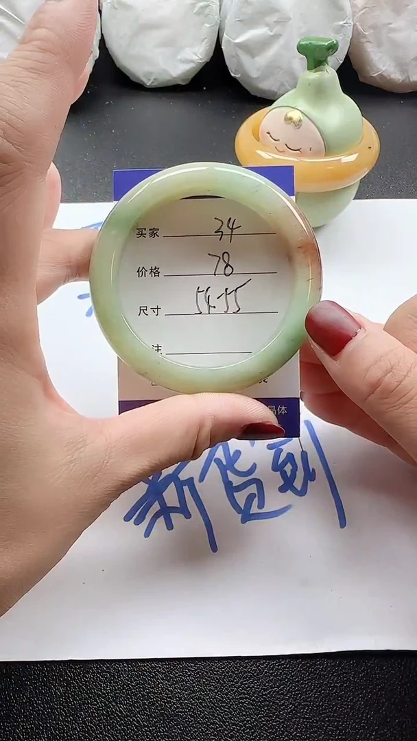 未镶嵌手镯石英质玉34+5455