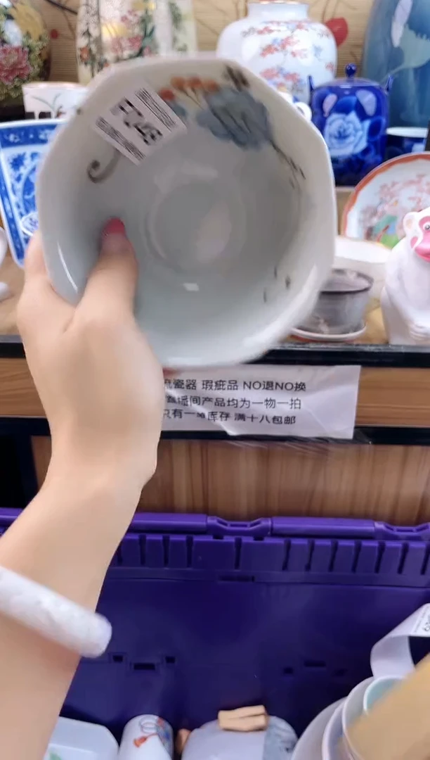 ᰔ****࿐==============f048有窑点