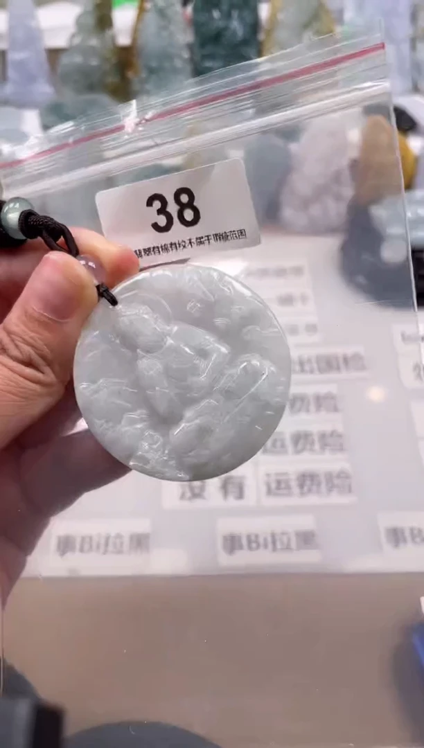 【闪购商品】翡翠颈饰未镶嵌天然缅甸A货翡翠38