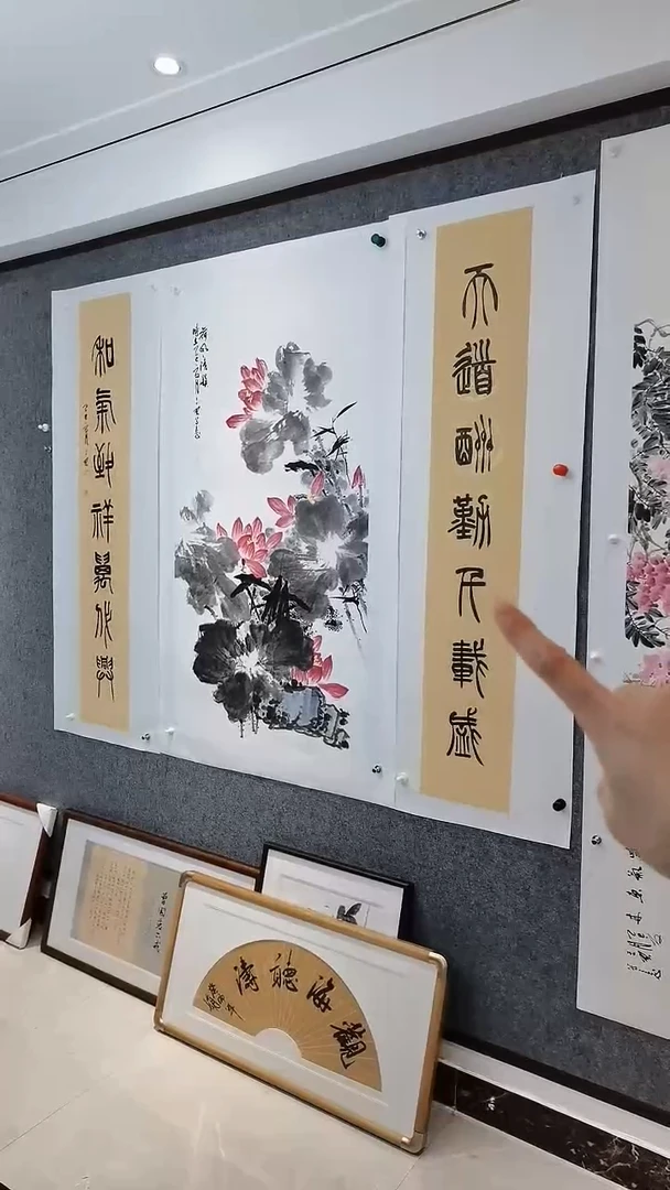 中堂＋对联138*68+138*35cm*2幅