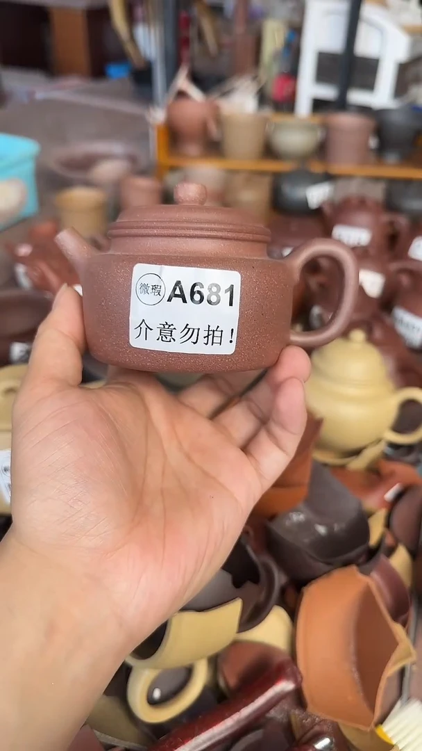 茶壶紫砂唯*微瑕A681五色砂德钟200cc