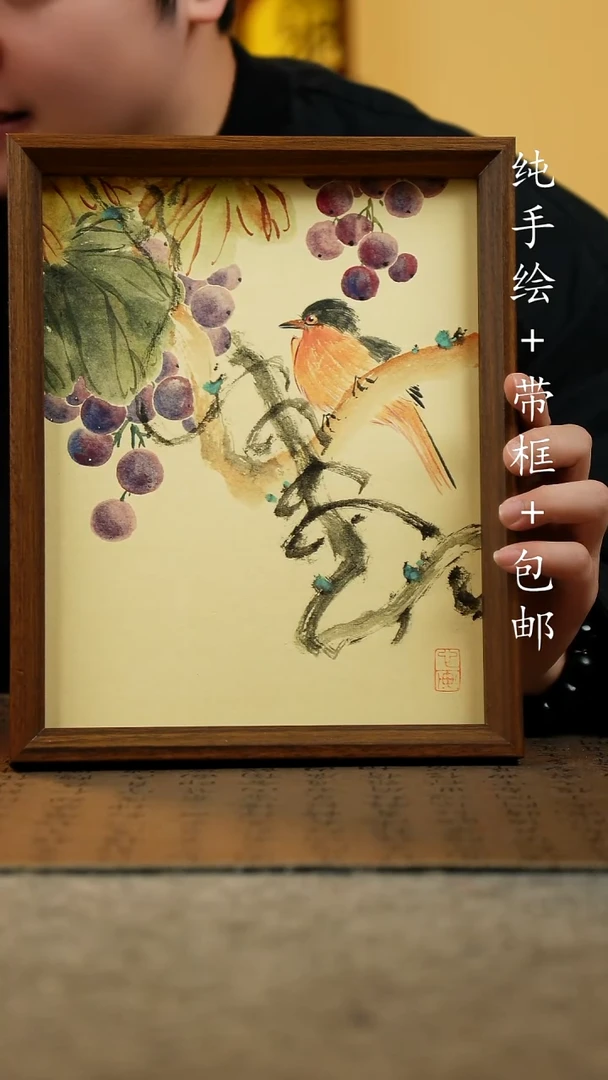 国画纯手绘国风国画：画芯+画框