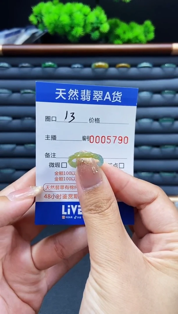 未镶嵌戒指翡翠A*U戒圈