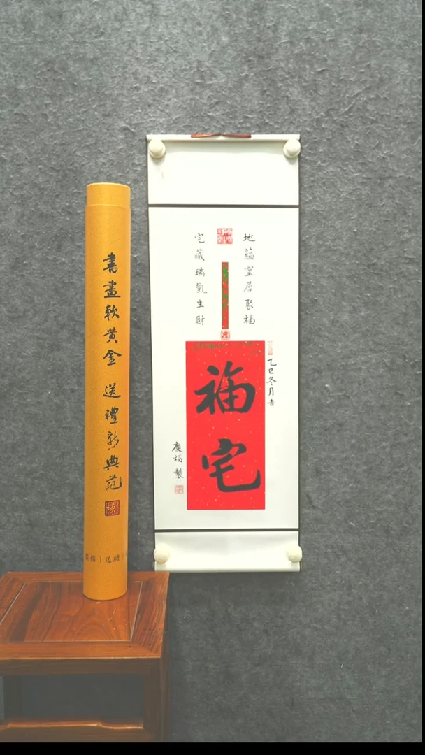 国画书法ZQF老师作品
