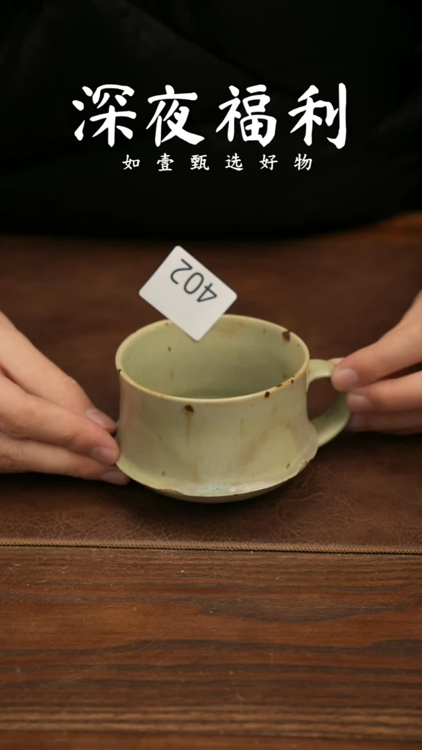 杯子陶如壹陶艺甄选好物