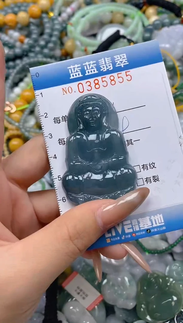 颈饰未镶嵌翡翠闪购0385855