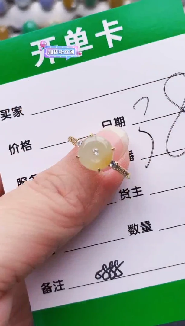 银S925镶嵌戒指翡翠0888