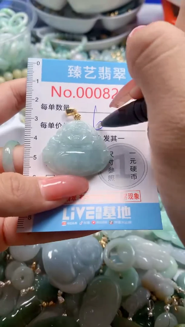 翡翠未镶嵌吊坠(不含链)8210