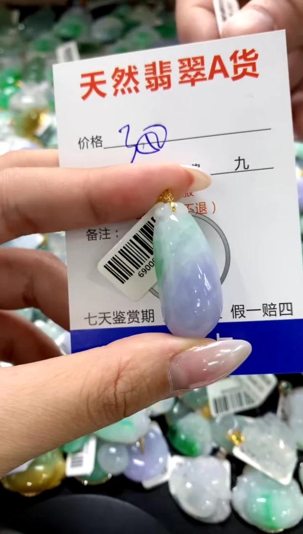 颈饰18K金镶嵌翡翠1