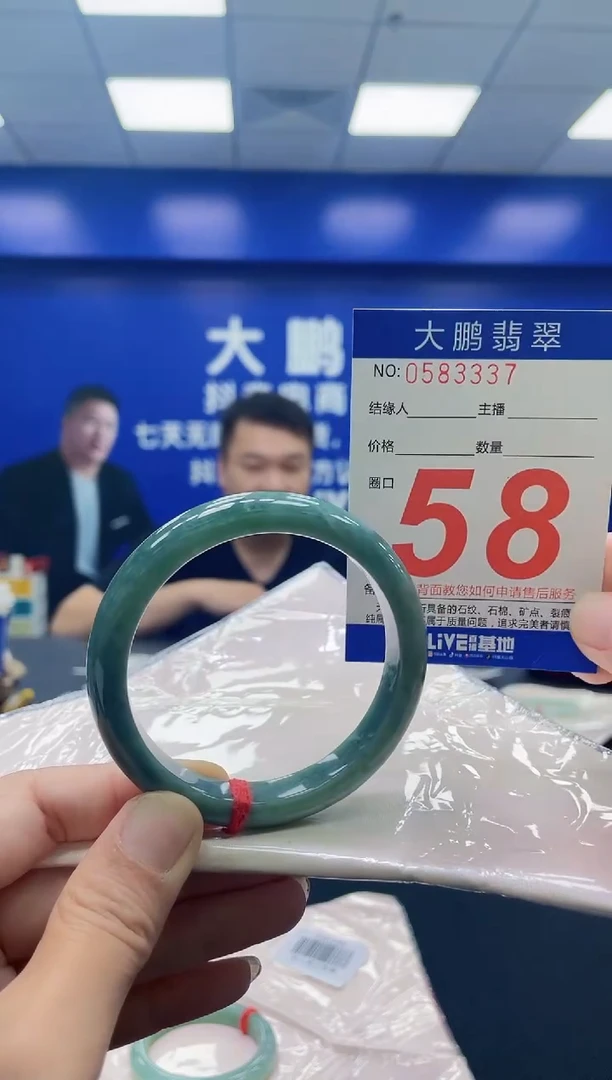 未镶嵌手镯翡翠AAAAAAAAAA