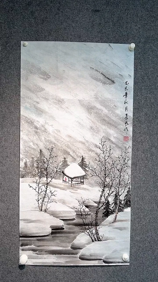 国画谢长虹老师三尺