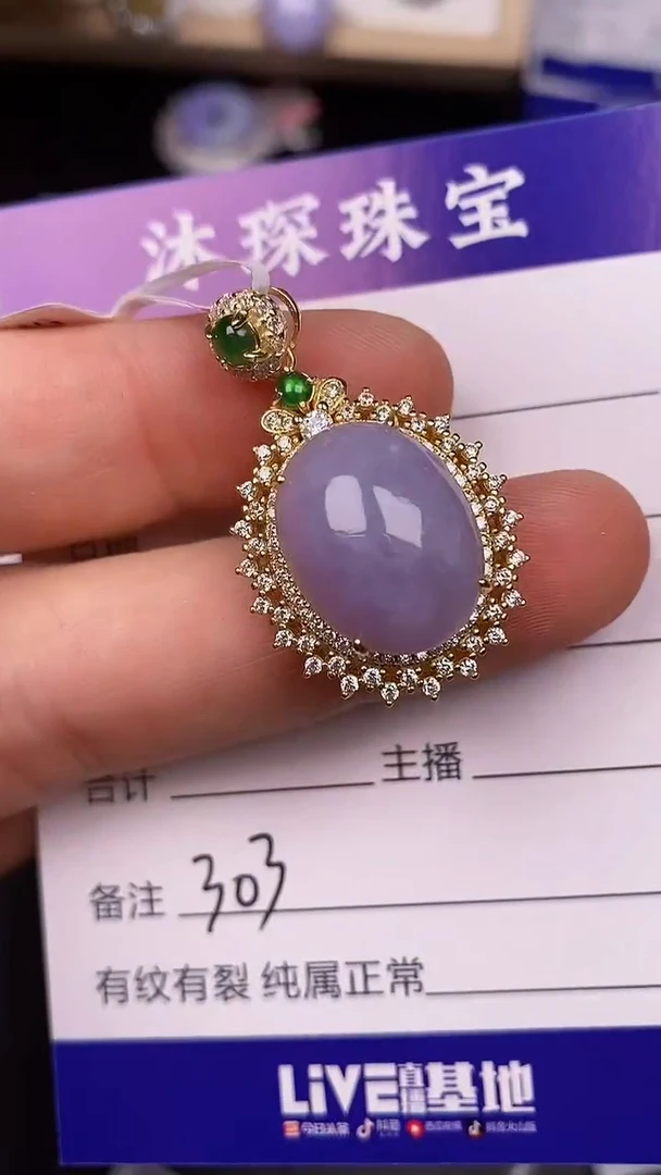 银S925镶嵌戒指翡翠3030