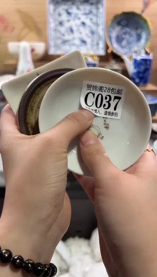 【闪购商品】瓷片当天满28米包邮C037