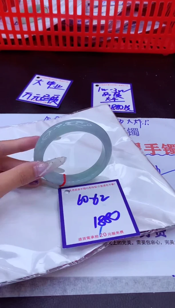 未镶嵌手镯翡翠11111111