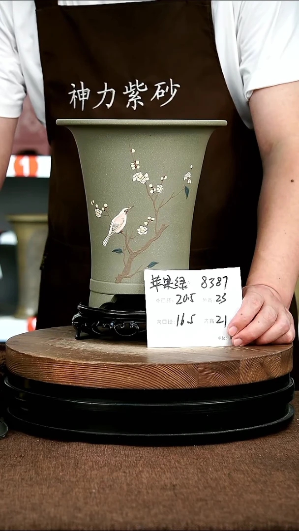 紫砂花盆花卉园艺8387+S