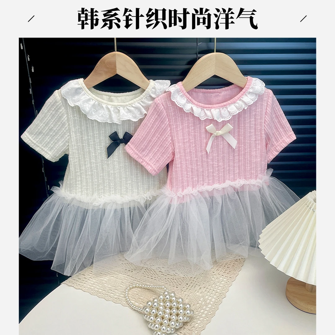 儿童韩系质针织西雅图网纱花边娃娃衫女童洋气时尚夏季蕾丝