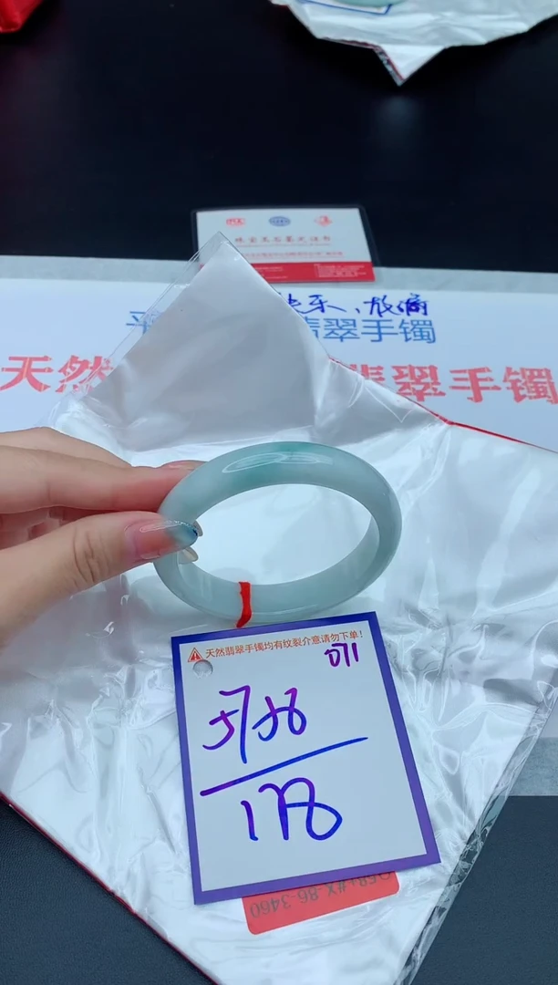未镶嵌手镯翡翠1111111