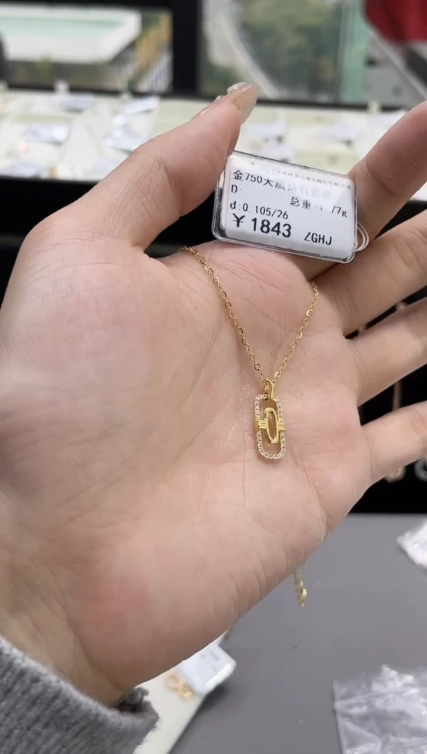 【闪购商品】钻石套链18K金镶嵌剪断标绳不退不换