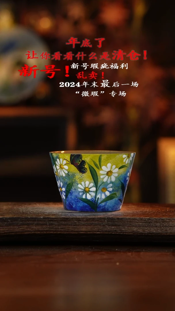 【闪购商品】杯手艺人手作陶瓷异形手绘瑕疵福利品