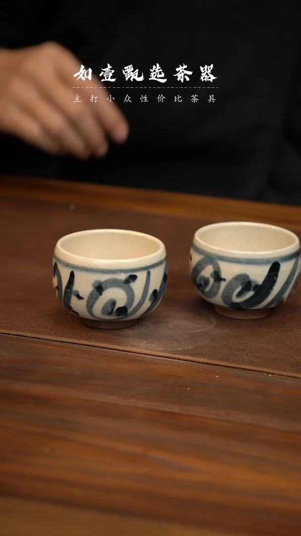 【闪购商品】如壹陶艺甄选好物同款一个