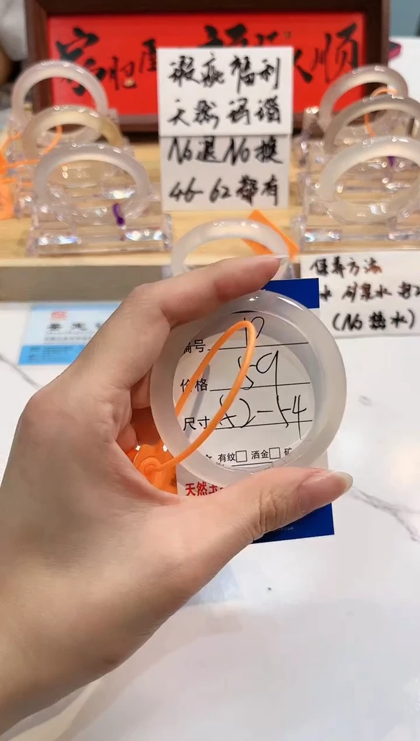 【闪购商品】玛瑙/玉髓手镯未镶嵌10-L马黑1瑕L-L52+