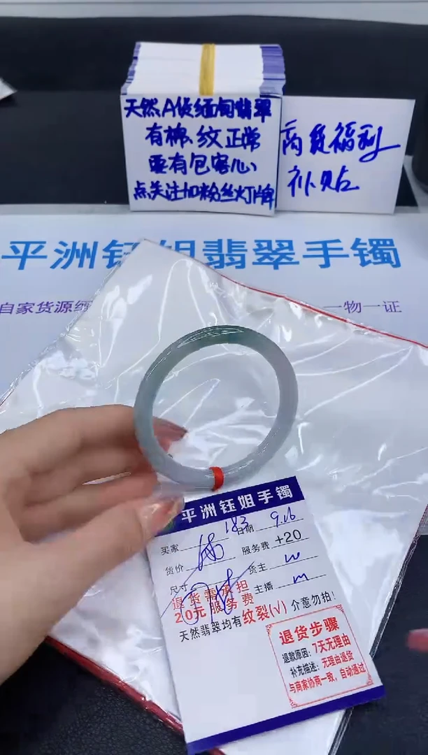 未镶嵌手镯翡翠111111
