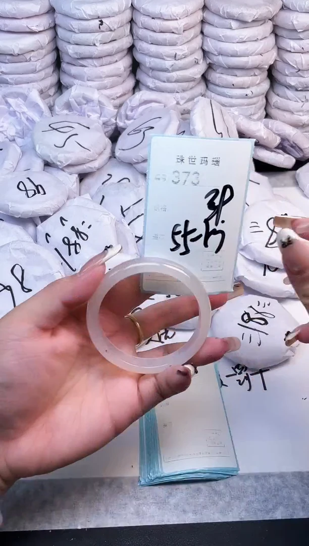 手镯玛瑙/玉髓未镶嵌373