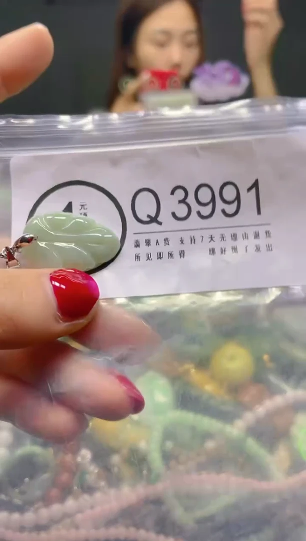 颈饰未镶嵌翡翠/Q/翡翠A货，一件也是批发价