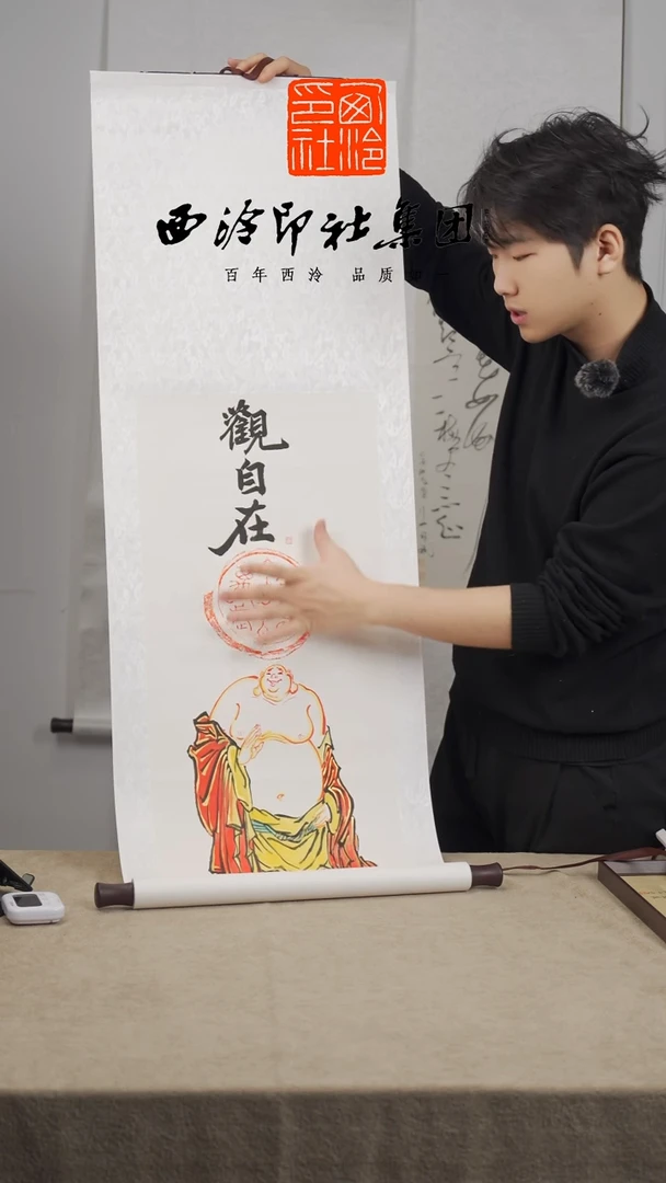 【闪购商品】国画老师不落名国画作品-787