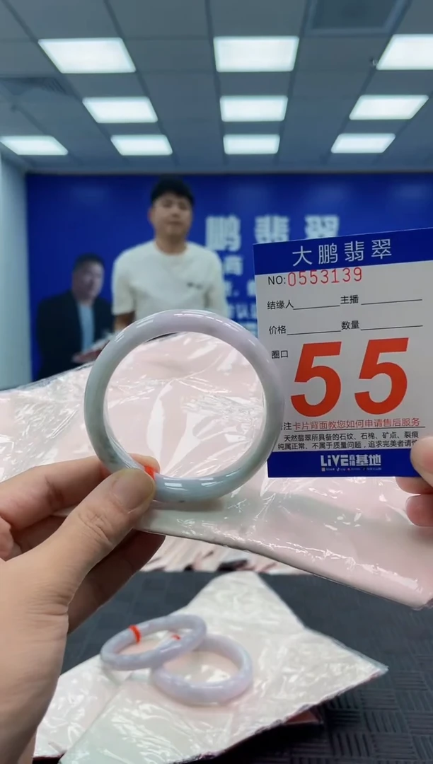 翡翠手镯未镶嵌AAAAAAAAAAAAAAAA