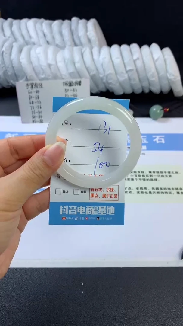 【闪购商品】石英质玉手镯未镶嵌F131