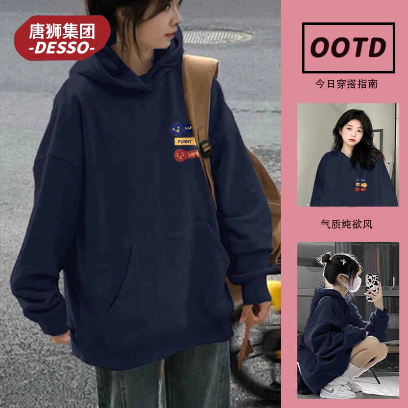 唐狮集团Desso连帽卫衣女款春秋宽松毛圈上衣休闲通勤高级感女装