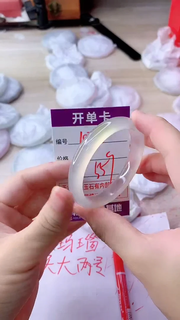 手镯玛瑙/玉髓未镶嵌1032