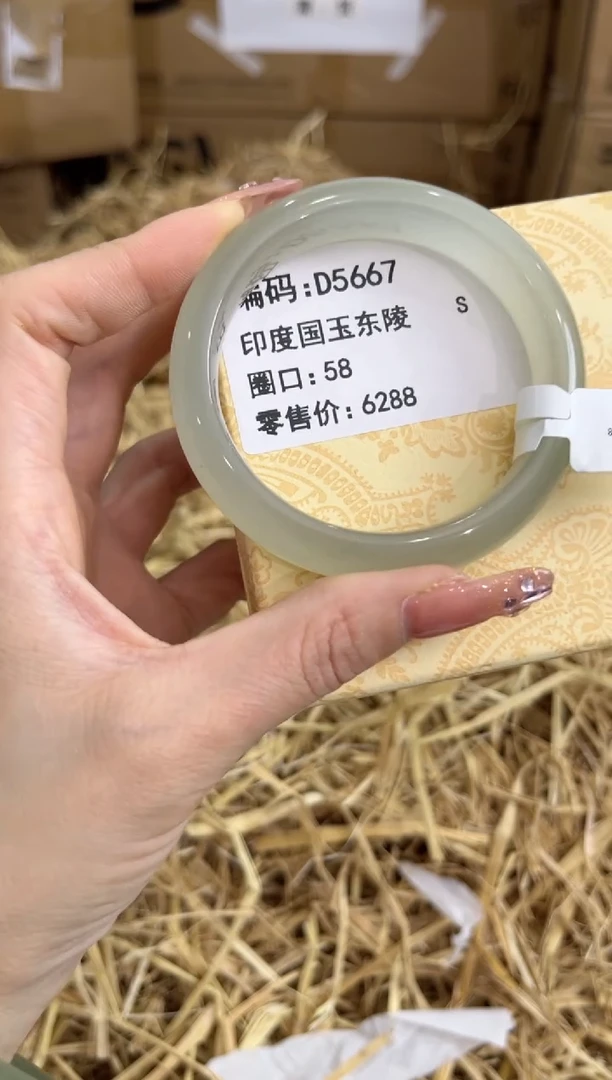 未镶嵌手镯石英质玉D5667