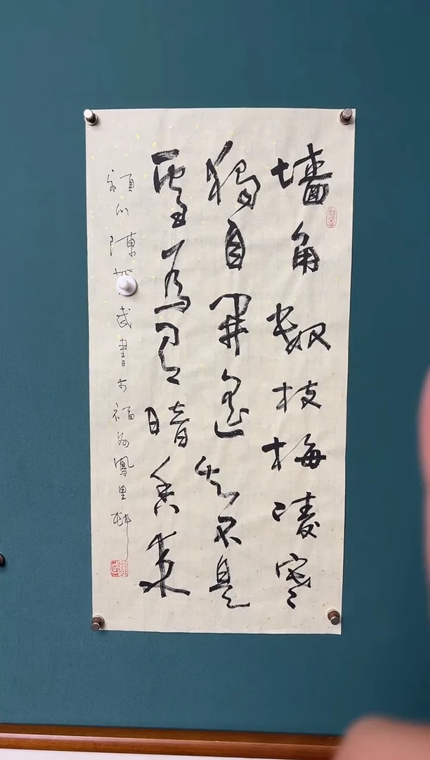 传统文化艺术ー年画