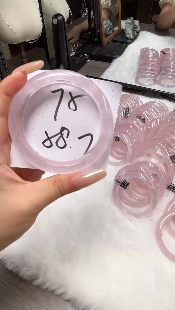 未镶嵌手镯水晶75粉水(清仓默认微瑕不扣细节)