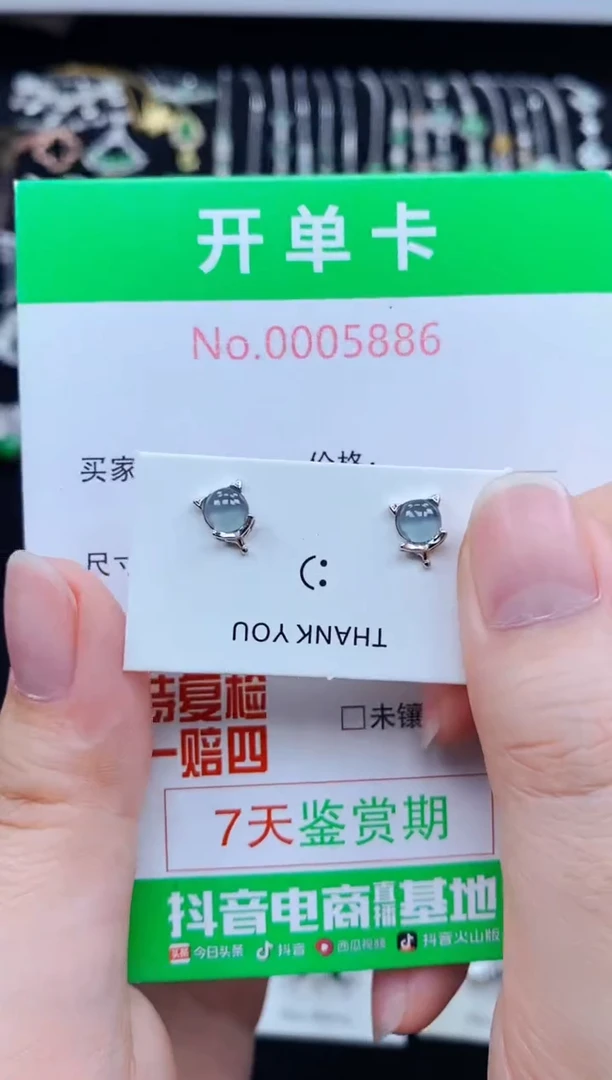 翡翠银S925镶嵌耳饰5886