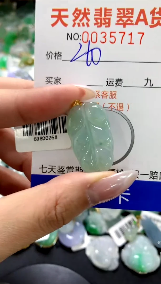 颈饰18K金镶嵌翡翠1111111111111111