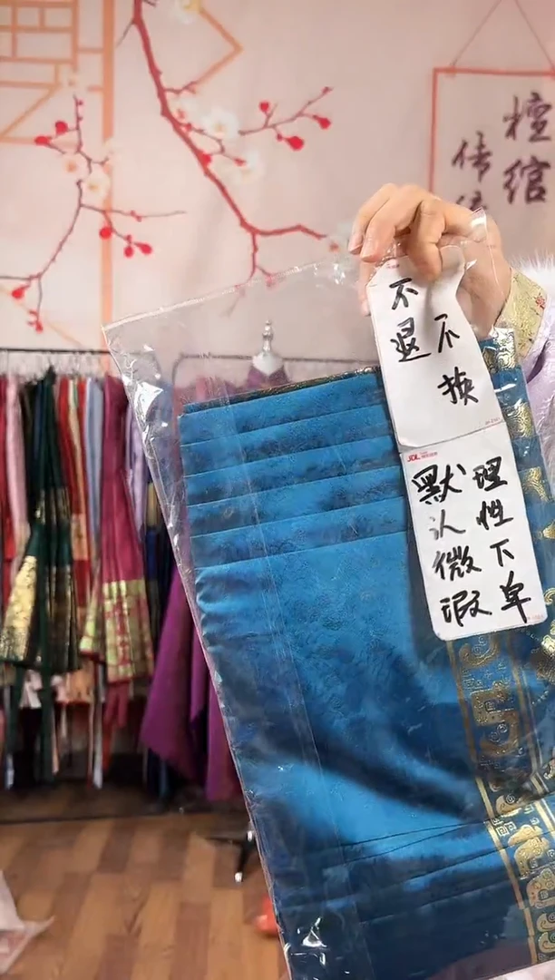 涤纶一**一雀蓝色贪吃蛇 l96 不退不换 110