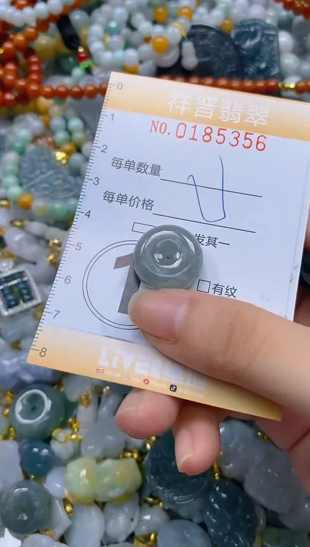 翡翠未镶嵌颈饰闪购0185356多样性发其一