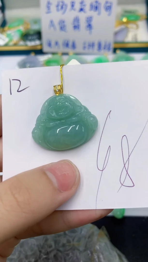 颈饰未镶嵌翡翠 翡翠