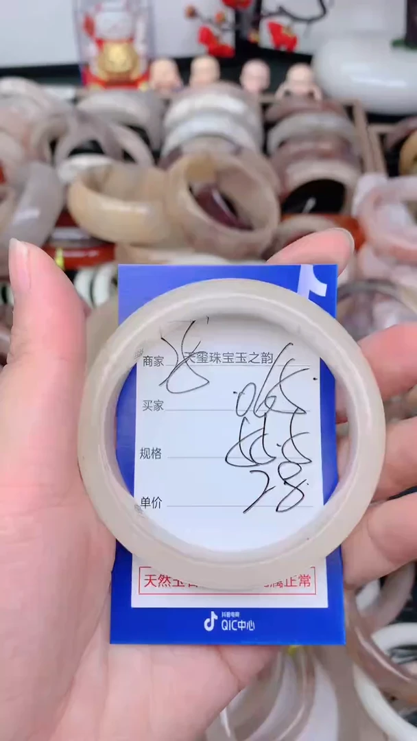 未镶嵌手镯石英质玉065