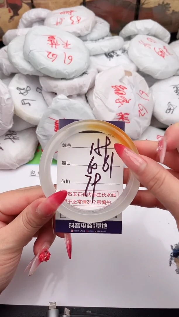 未镶嵌手镯石英质玉159   60-61